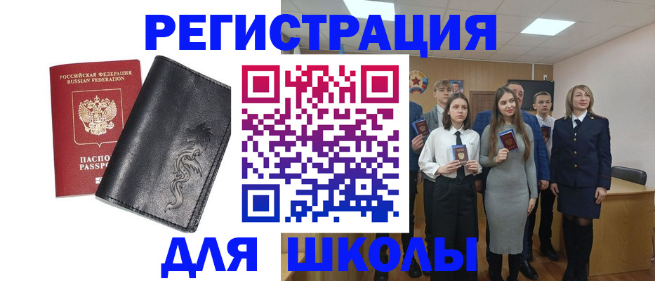 форма 3 в Холмске